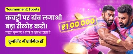 Play BC Game India Today