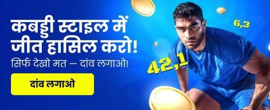 Instant Jackpot Rewards Online